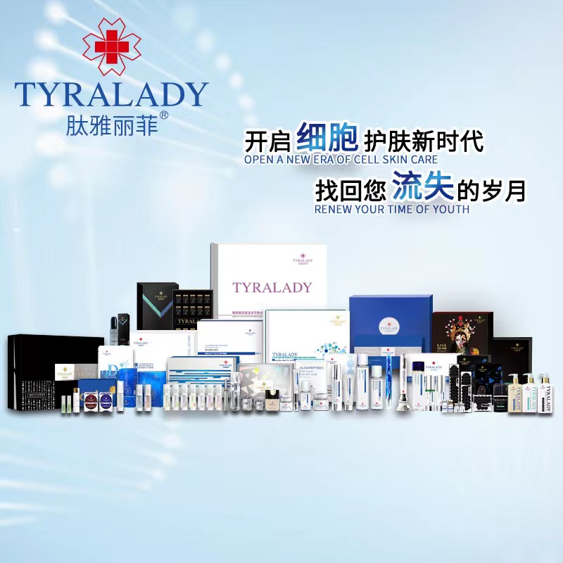 尊龙凯时生物医药（山东）集团有限公司