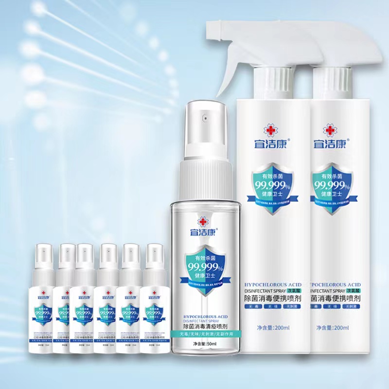 尊龙凯时生物医药（山东）集团有限公司